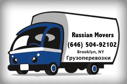 Russian Movers Logo